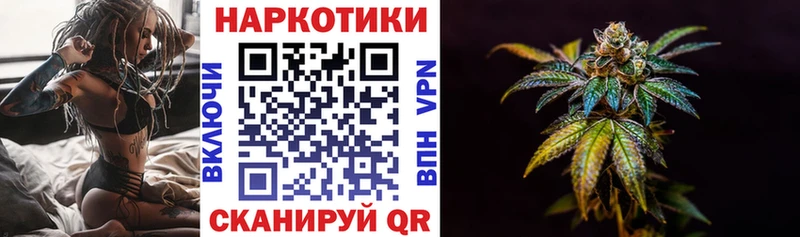Магазины продажи наркотиков Ардатов АМФ A PVP Cocaine Меф мяу мяу Каннабис Гашиш