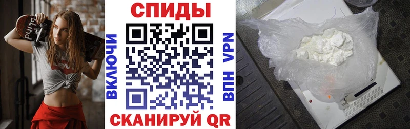 Амфетамин VHQ  Ардатов 