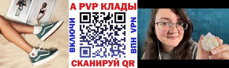 маркетплейс официальный сайт Ардатов A PVP Crystall