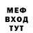 Первитин мет Danymok