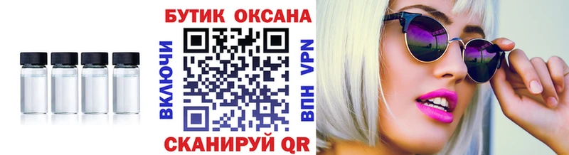 Бутират 99%  Ардатов 