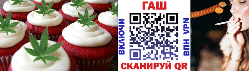 Cannafood конопля  Ардатов 