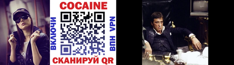 КОКАИН Эквадор  Ардатов 