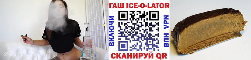 Гашиш гарик  Ардатов 