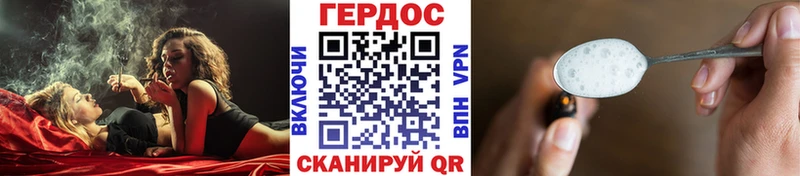 как найти   Ардатов  ГЕРОИН афганец 