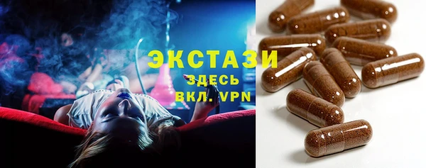 бутират Елабуга
