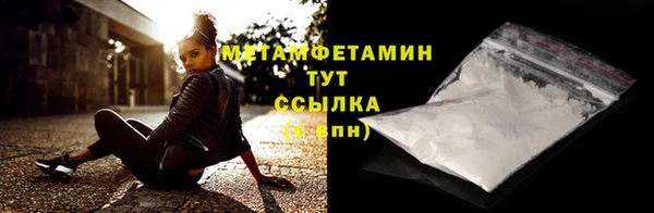альфа пвп Елизово