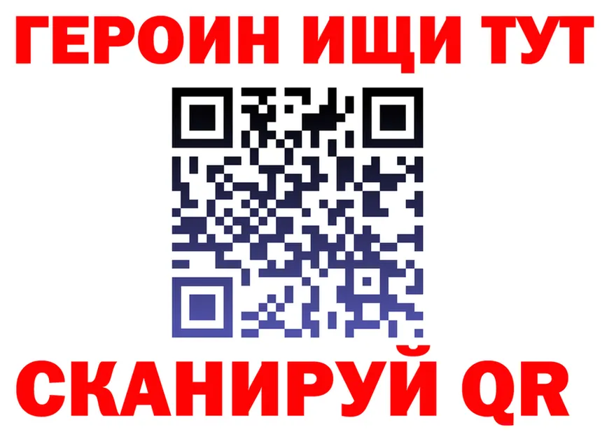 ГАШ Ice-O-Lator вход это blacksprut Ардатов