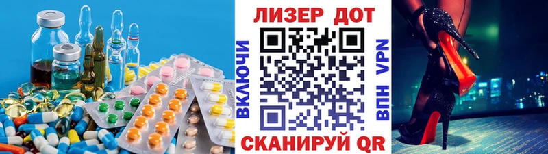 Лсд 25 экстази ecstasy Ардатов