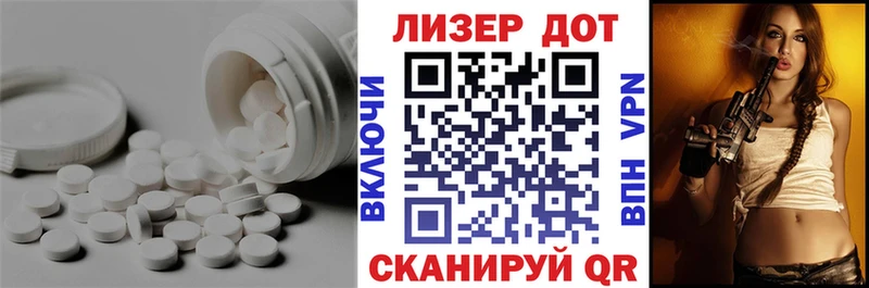 LSD-25 экстази ecstasy  hydra ссылки  Ардатов 