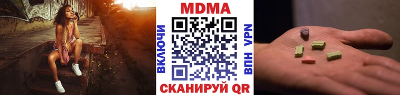 MDMA crystal Ардатов