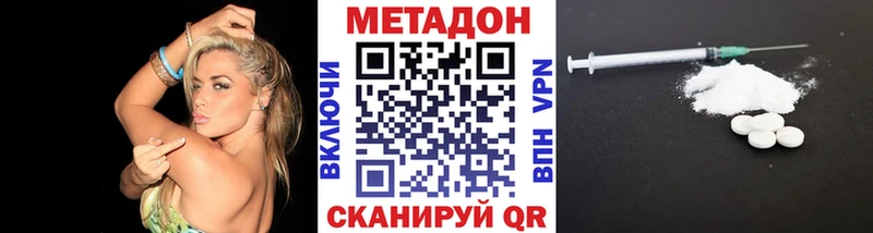 МЕТАДОН мёд  Ардатов 