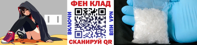 МЕТАМФЕТАМИН пудра Ардатов