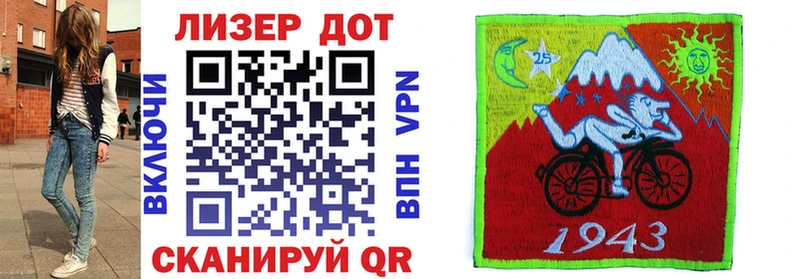 Марки 25I-NBOMe 1,5мг Ардатов